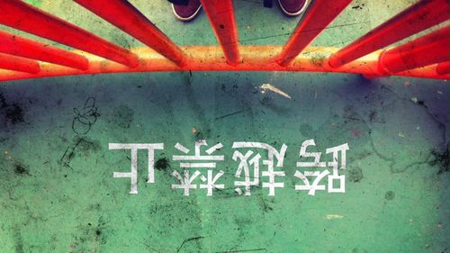 Close-up of red wall