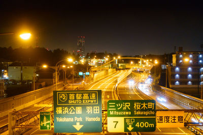 Light trails on road at night
