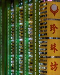 Full frame shot of office