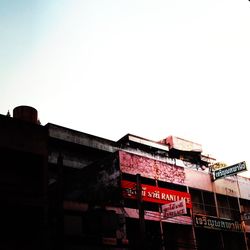 Low angle view of built structure against clear sky