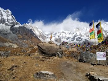 Panoramic view of landscape against sky