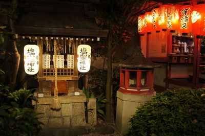 Illuminated lanterns hanging at night