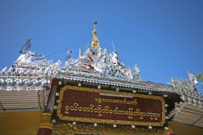 Low angle view of traditional building against clear blue sky