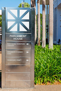 Text on wooden door of building