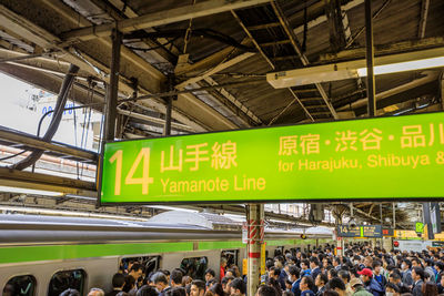 Group of people at railroad station