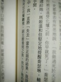 Close-up of open book