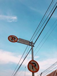 Low angle view of road sign against sky