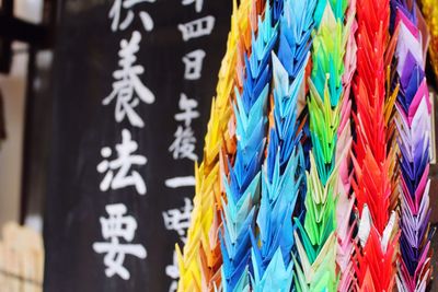 Full frame shot of colorful balloons