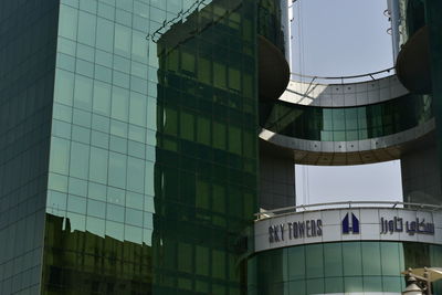 Low angle view of modern building against clear sky