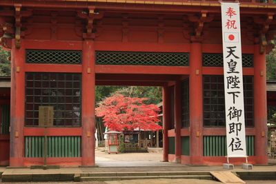 Entrance of building