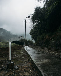 Railroad track amidst trees against sky