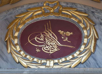 Close-up of ornate carving on building