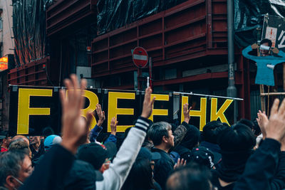 Rear view of people on street in city