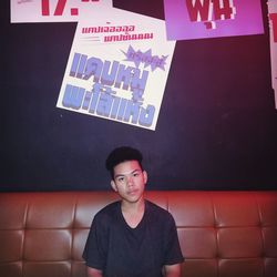 Portrait of young man against wall