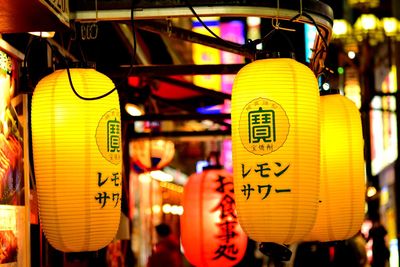 Close-up of yellow lantern hanging at night