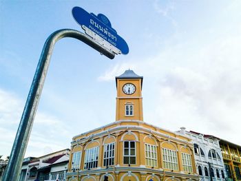 Low angle view of building against sky