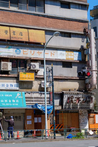 Low angle view of buildings in city