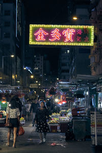 People on city street at night