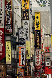 Tokyo signs.