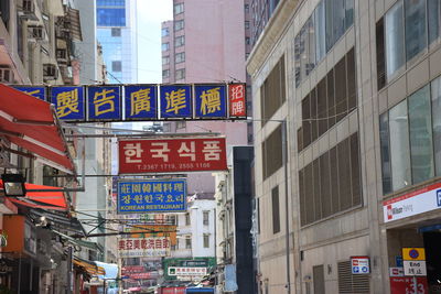 View of buildings in city