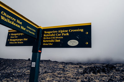 Sign board on road