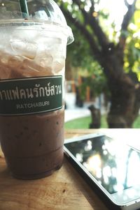 Close-up of drink on table