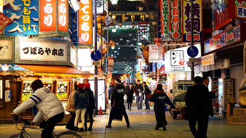 People walking on city street at night