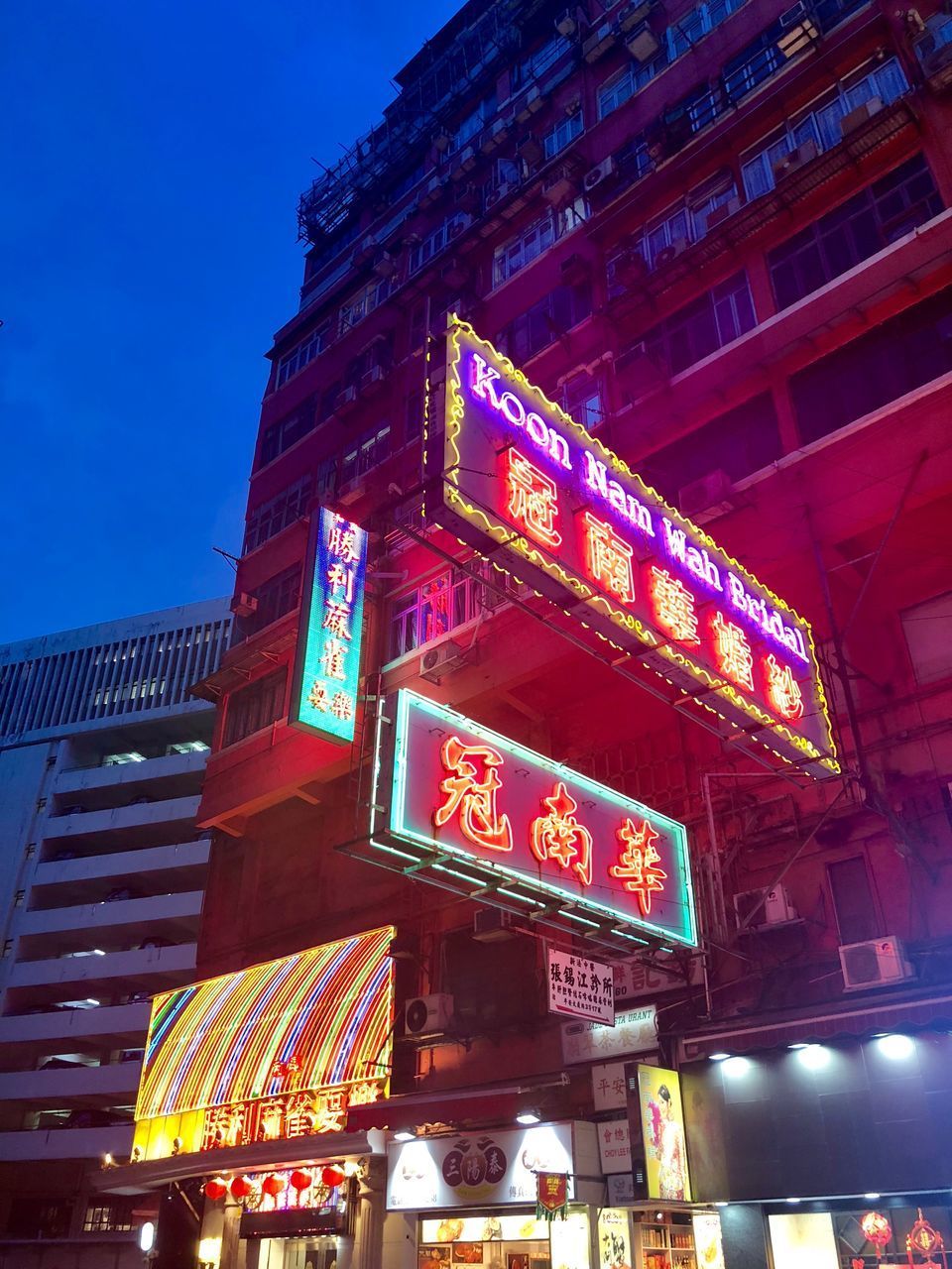 LOW ANGLE VIEW OF ILLUMINATED SIGN AT NIGHT