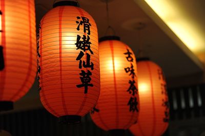 Low angle view of illuminated lanterns hanging at night