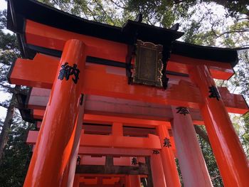 Low angle view of red text on building against sky