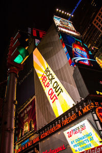 Low angle view of illuminated building