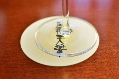 Close-up of drink on table