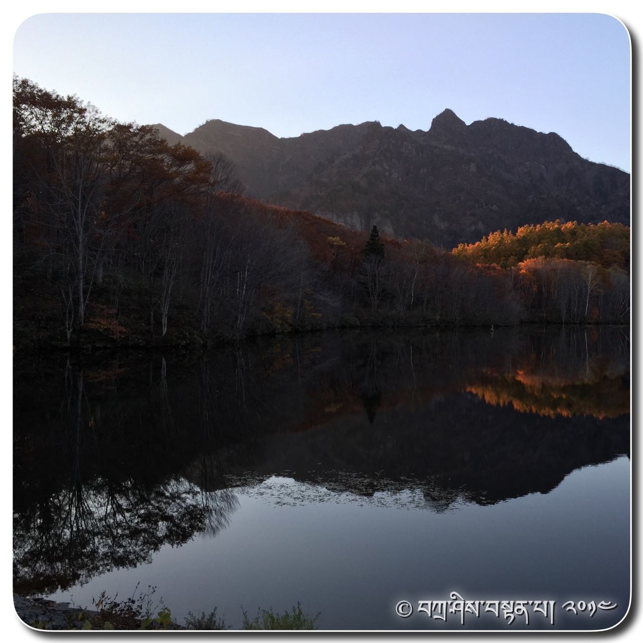 mountain, transfer print, lake, water, tranquil scene, tranquility, scenics, beauty in nature, mountain range, reflection, auto post production filter, tree, nature, sky, idyllic, non-urban scene, calm, landscape, lakeshore, river