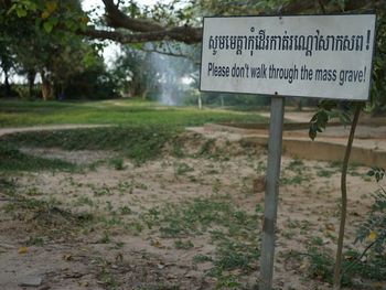 Information sign on tree trunk