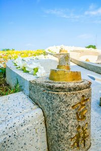 Close-up of wall against sky