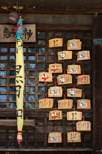 Low angle view of lanterns hanging on wood