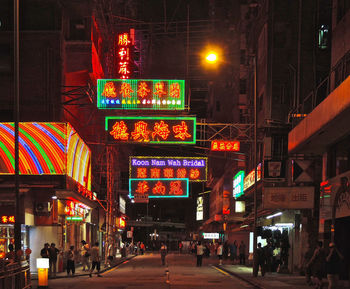 Group of people on road in city at night