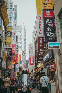 Vehicles on street against buildings in city