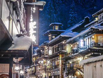 Low angle view of illuminated buildings at night
