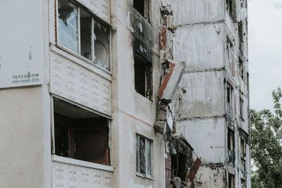 Exterior of abandoned house