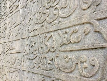 Close-up of weathered wall