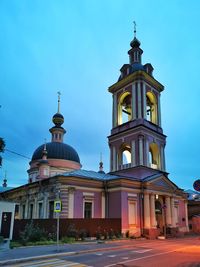 Low angle view of building against blue sky