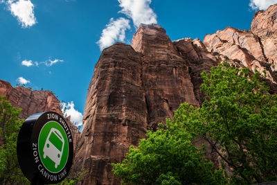 Low angle view of rock formation against sky
