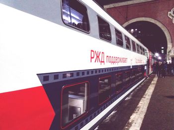 Close-up of railroad station platform