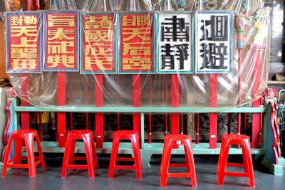 Red chairs in row