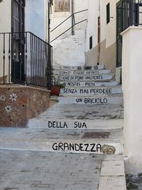 Text on wall of building