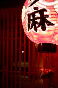 Close-up of illuminated lantern