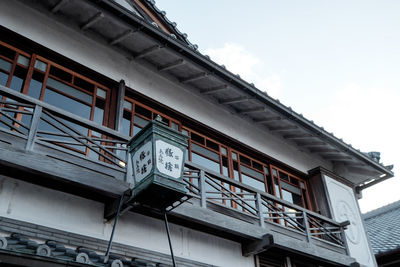 Low angle view of building against sky