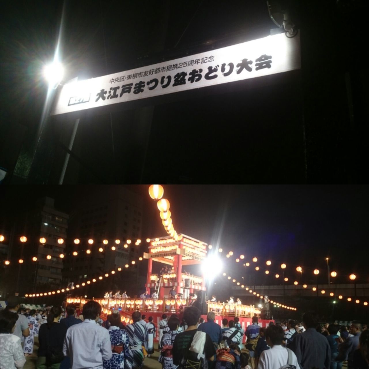 TOURISTS ENJOYING AT NIGHT