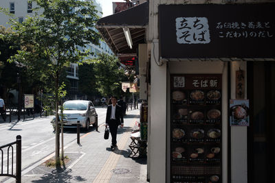 Man walking on street in city